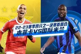 博鱼体育官网注册-今晚欧联焦点战，本菲卡回应争议，底气十足，训练强度明显提升