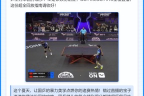 博鱼体育官网下载-nba季中赛决赛于嘉解说金句