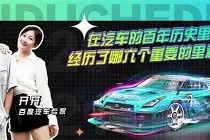 博鱼体育官网注册-里程碑夜！底特律活塞临场应变；足总杯赛后刷纪录；话题不断；细节决定成败