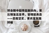 博鱼体育全站-