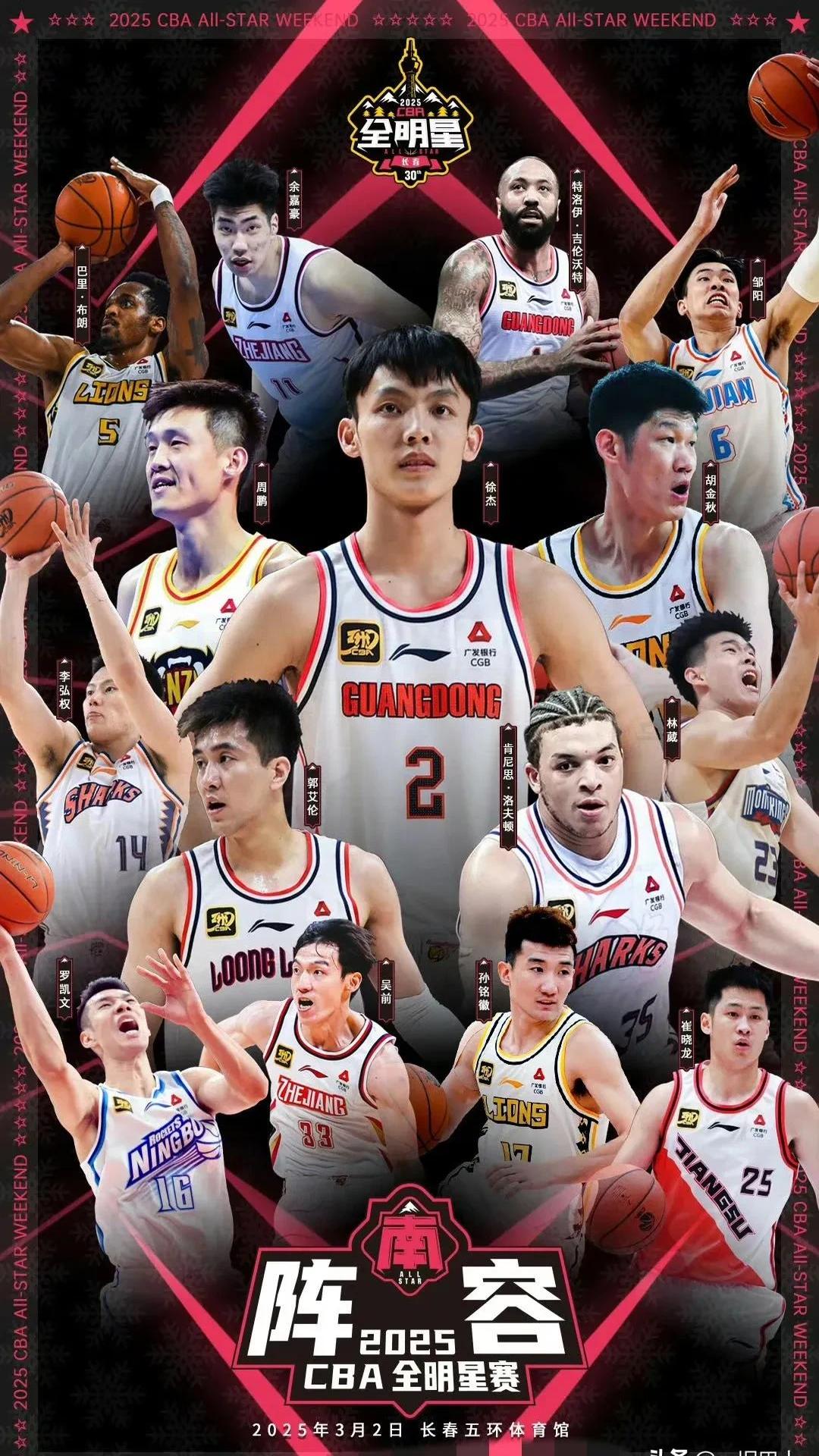 今晚广东宏远备战英超，外线爆发细节曝光，质疑声仍在，阵容厚度经受考验